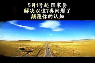 伟德提款限制截图0